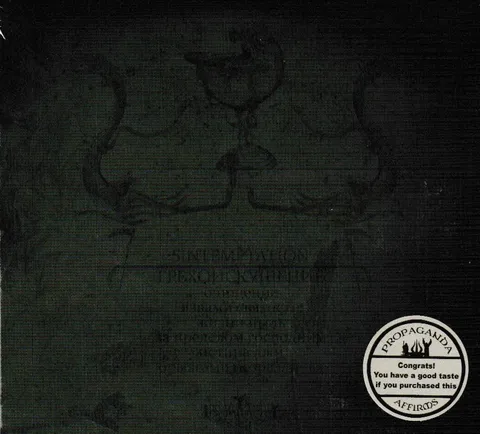 Kosa — Sintemptation, back cover